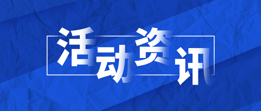 昆明市中华小学公开选调工作人员面试公告
