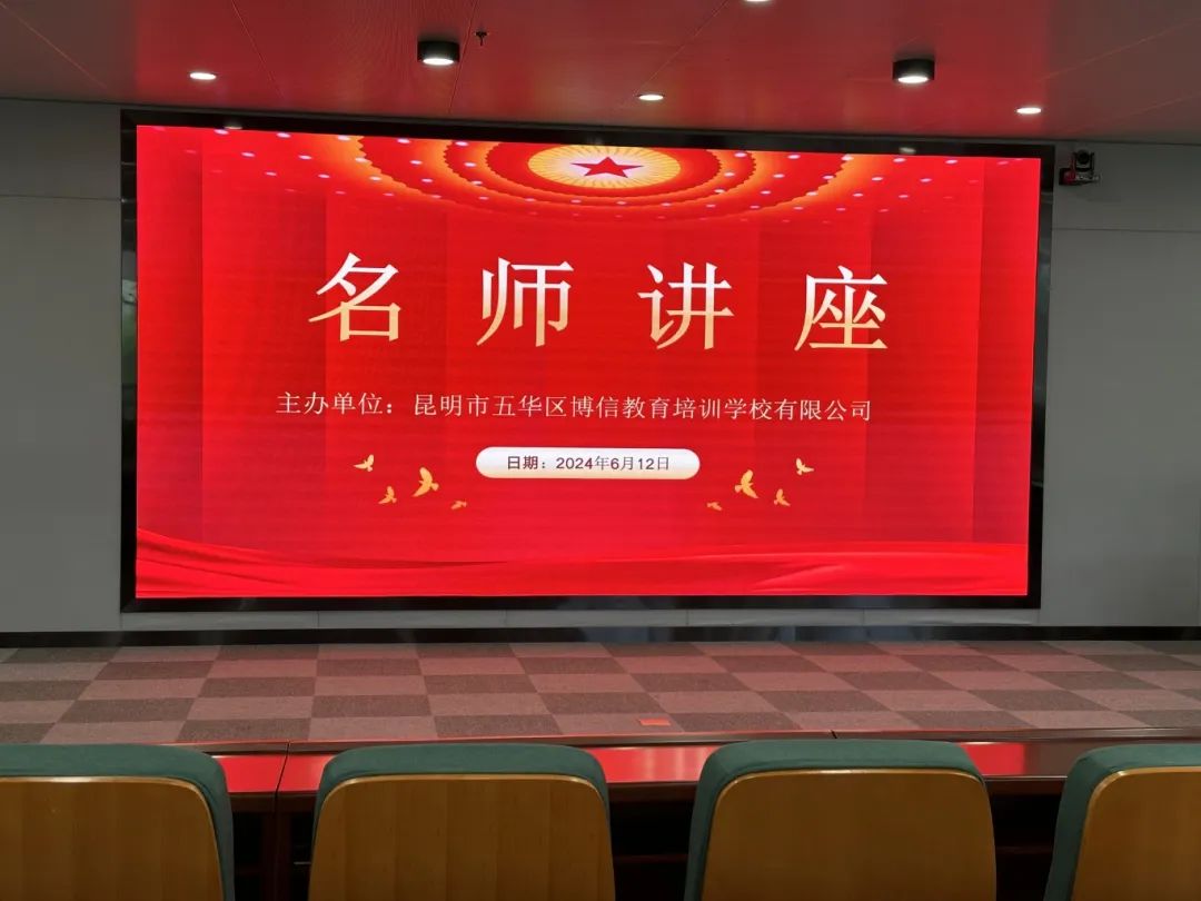 昆明幼儿师专早教学院《名师讲座》1顺利举行