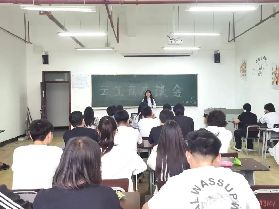 回顾与展望，共绘成长蓝图——云南工商学院大健康学院期末座谈会