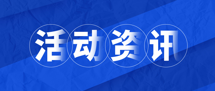 欢声笑语绕篝火 | 博信教育集团团建烧烤活动温馨落幕