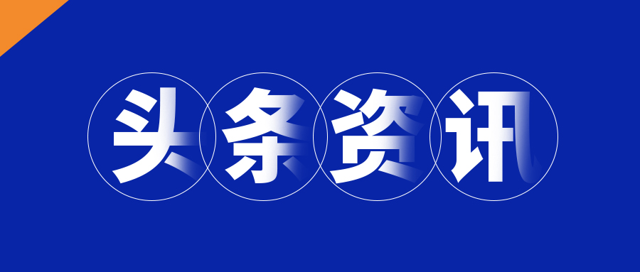 交流互鉴 学习共促——重庆市、昆明市民办教育协会学习交流活动圆满完成