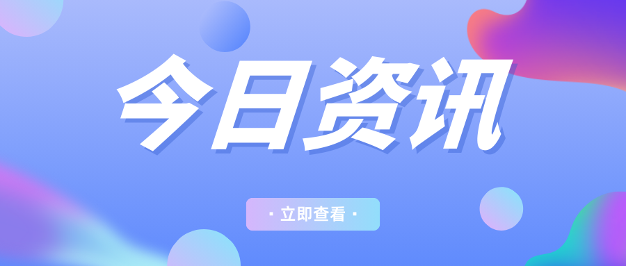 关于开展昆明市民办学校基本情况调研的通知