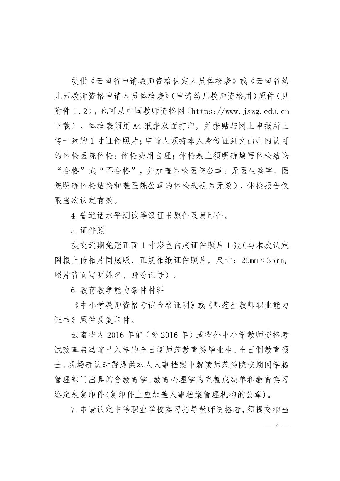 c504d4f1ce213b9443345a5cd053c410_1602258625.png