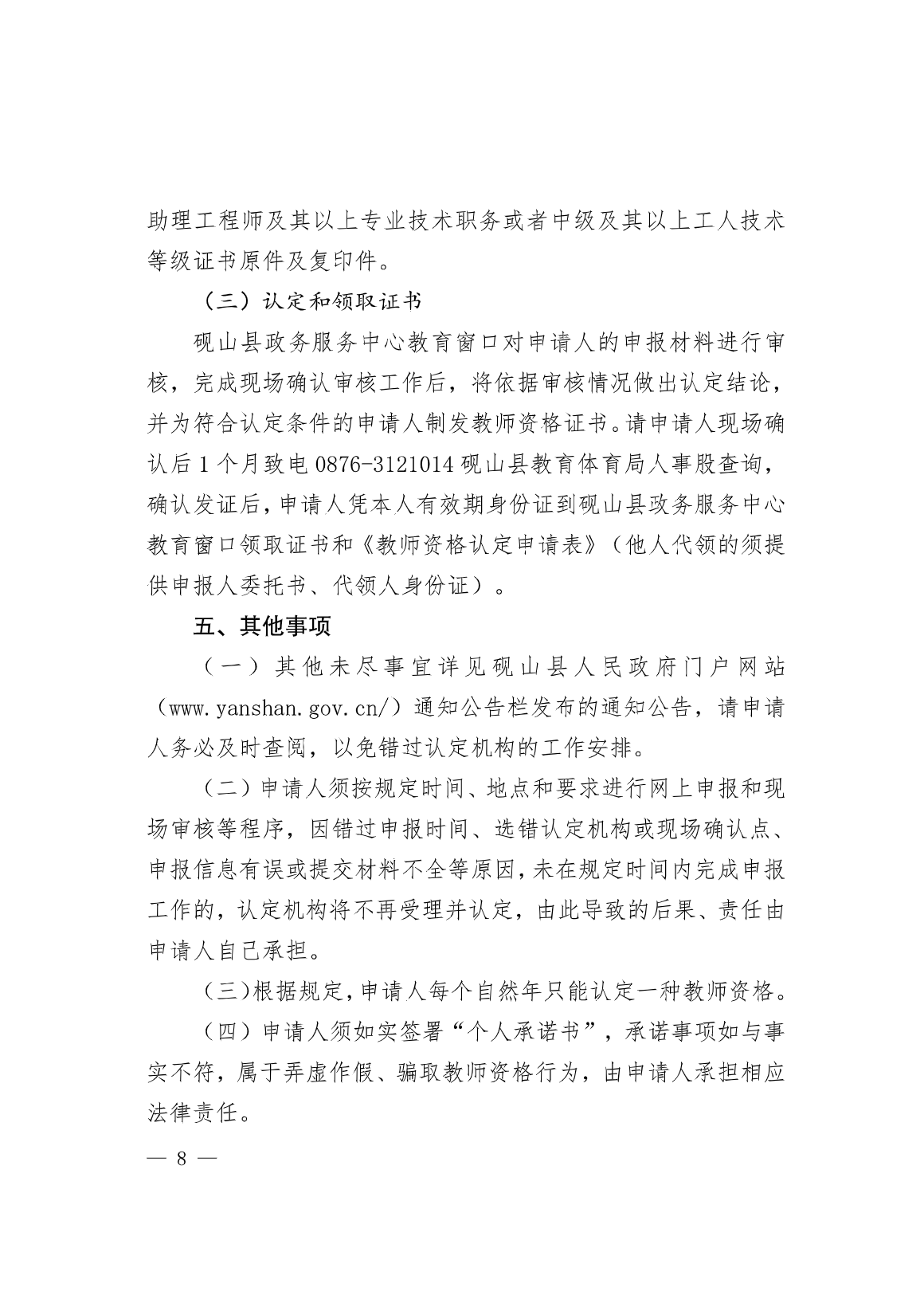 c9ff5476a8d4cae374f3b48f5ac4d3a4_1602294251.png