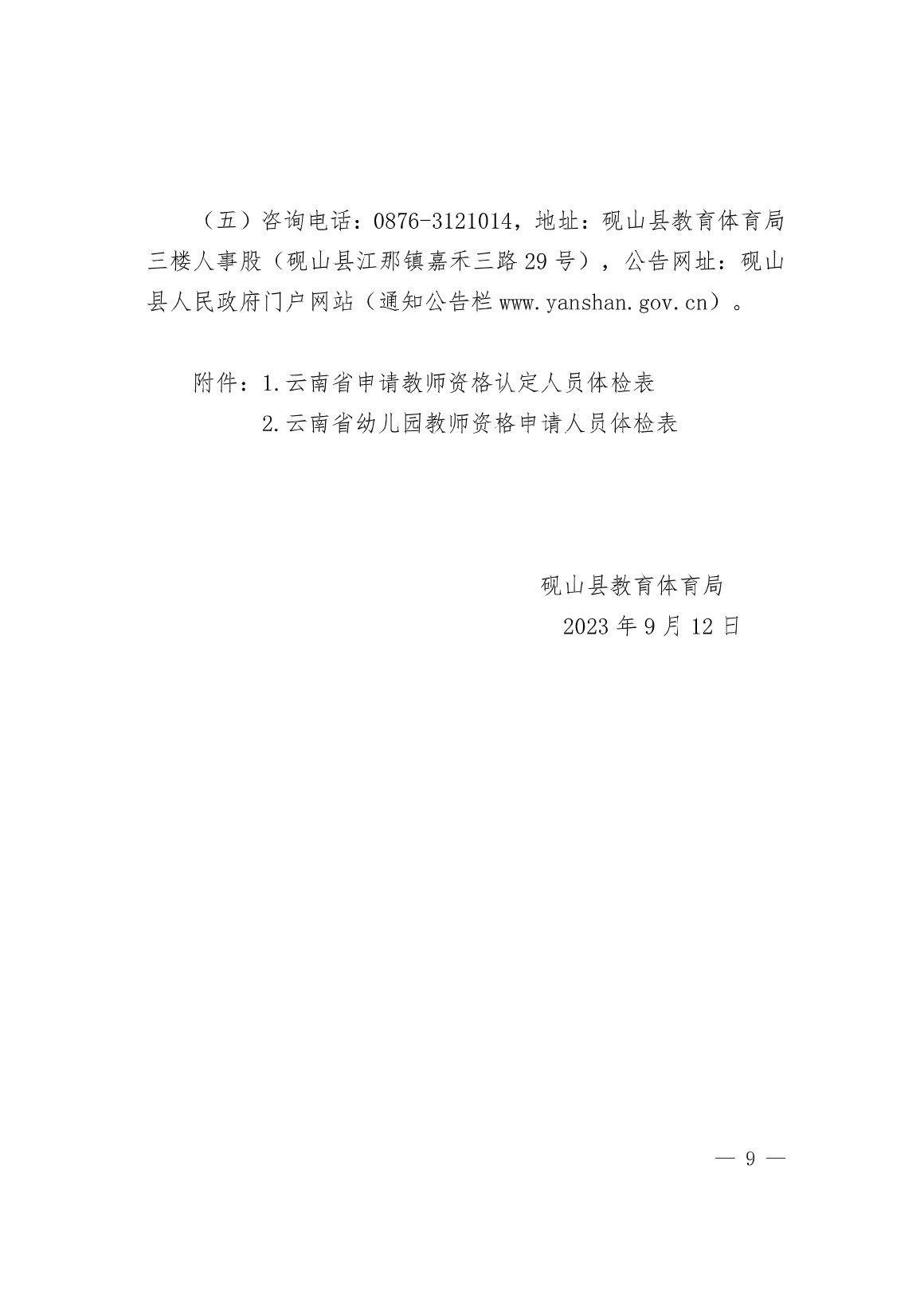 7cd2926c4bfdf3be35cb85de28e54aec_1602329408.png