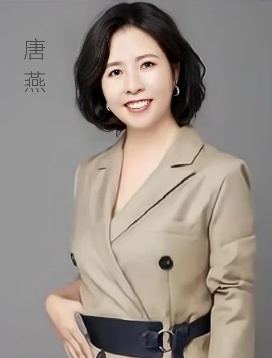 唐燕.png