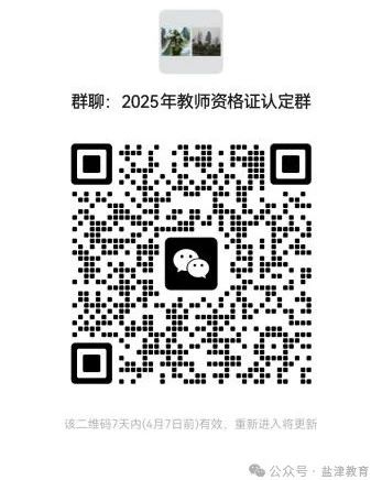 名单