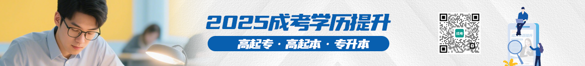 首页中部通栏1172*134